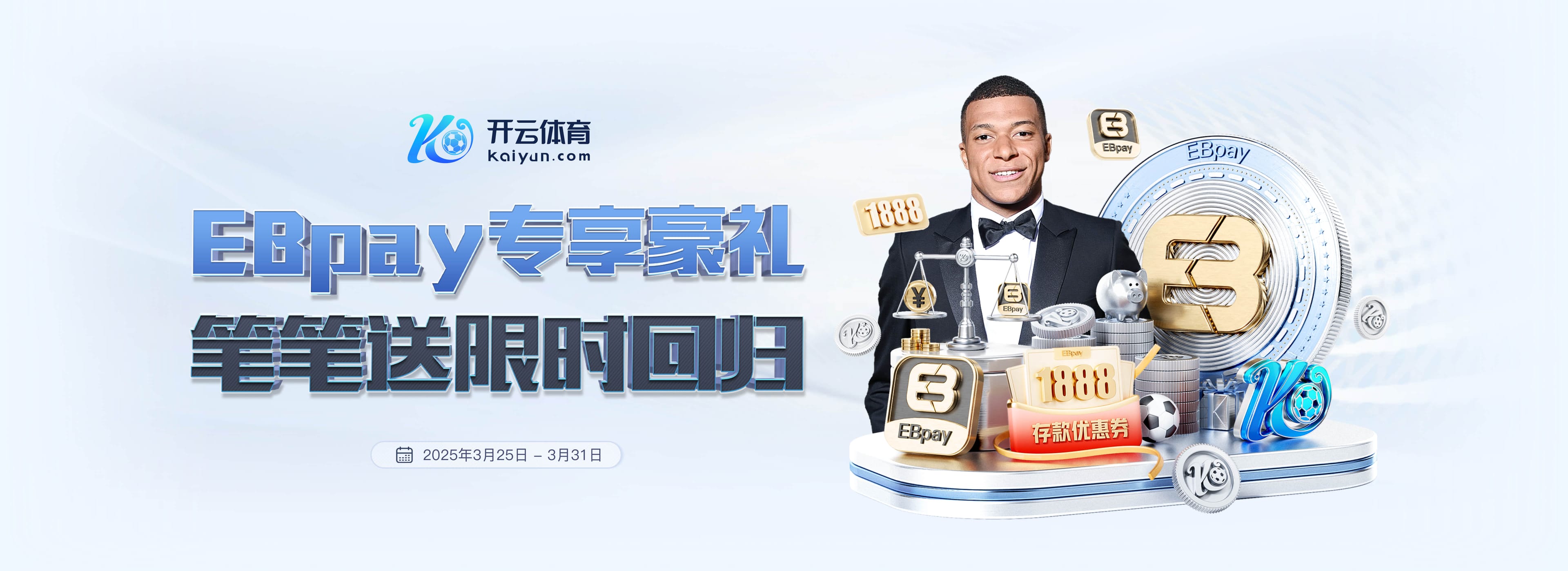 阿隆索谈皇萨赛后冲突:对健康、尊重且友好的冲突没必要大惊小怪